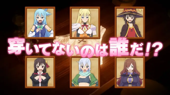 『为美好的世界献上祝福!』游戏化确定 MAGES制作确定