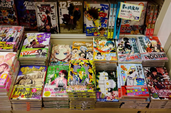 日本全国出版协会公布日本漫画市场调查报告 纸质漫画连续15年下降-绝对领域