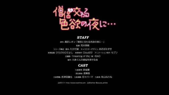 同窗淫僧上了我-四月新番『与僧侣交合的色欲之夜』PV公开