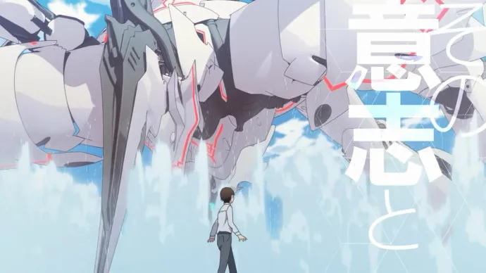 跨作品大乱斗-四月新番『Re:CREATORS』PV第三弹