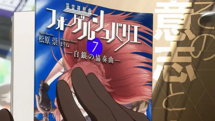 跨作品大乱斗-四月新番『Re:CREATORS』PV第三弹