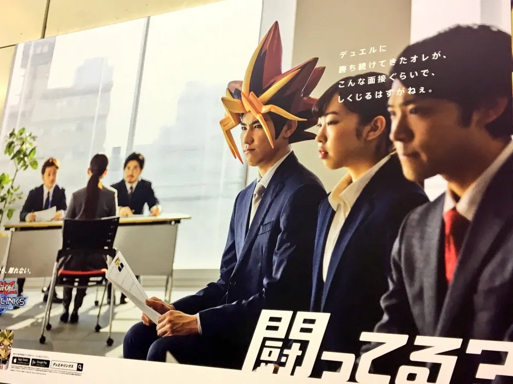 『游戏王Duel Links』奇葩广告引发争议 人人头顶武藤游戏假发
