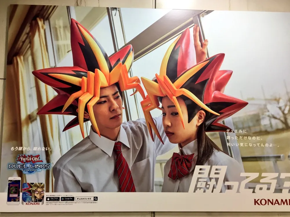『游戏王Duel Links』奇葩广告引发争议 人人头顶武藤游戏假发