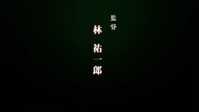 我赌故我在-『狂赌之渊』电视动画PV第一弹公布今夏播出