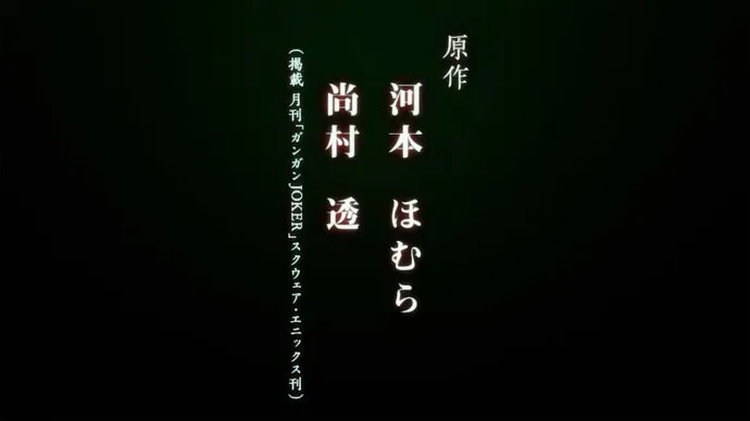 我赌故我在-『狂赌之渊』电视动画PV第一弹公布今夏播出