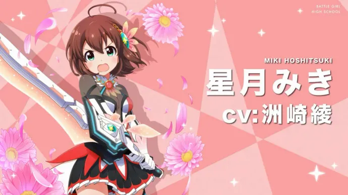 手游改编七月新番『战斗女子学园』公布PV