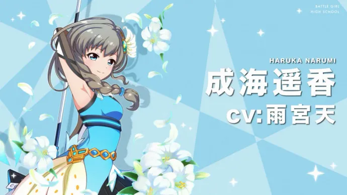 手游改编七月新番『战斗女子学园』公布PV