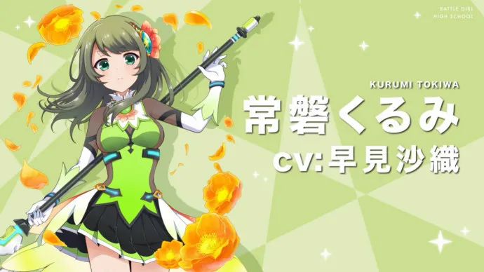 手游改编七月新番『战斗女子学园』公布PV