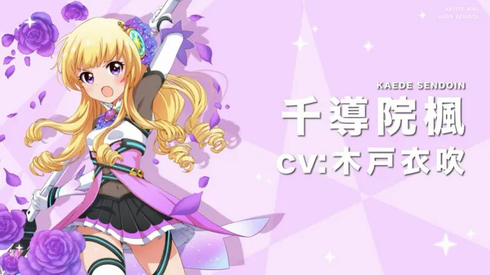 手游改编七月新番『战斗女子学园』公布PV