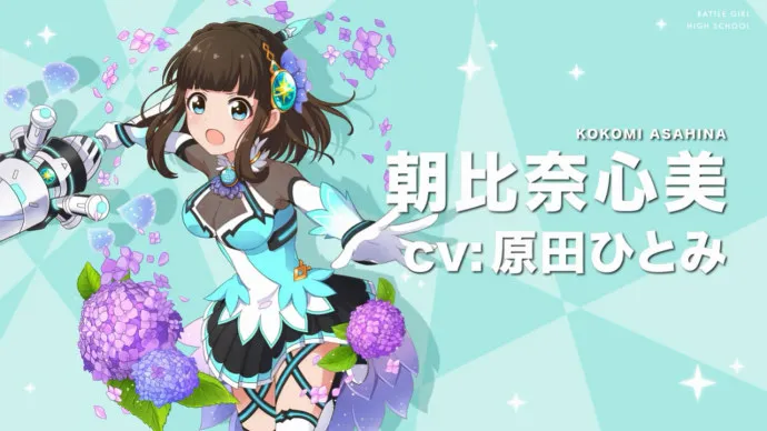 手游改编七月新番『战斗女子学园』公布PV