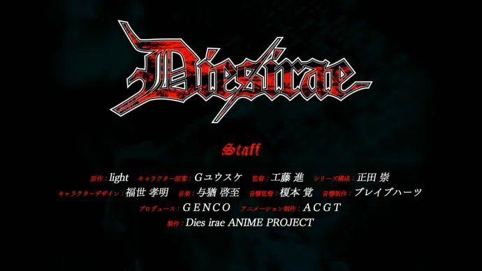 黄油改编电视动画『Dies Irae』先行PV公开