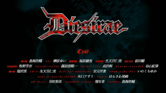 黄油改编电视动画『Dies Irae』先行PV公开