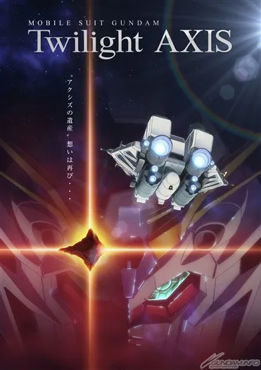 『机动战士高达Twilight AXIS』动画化 6月首播-绝对领域