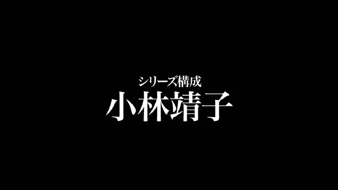 兽之巨人强势登场-『进击的巨人』第二季PV第二弹
