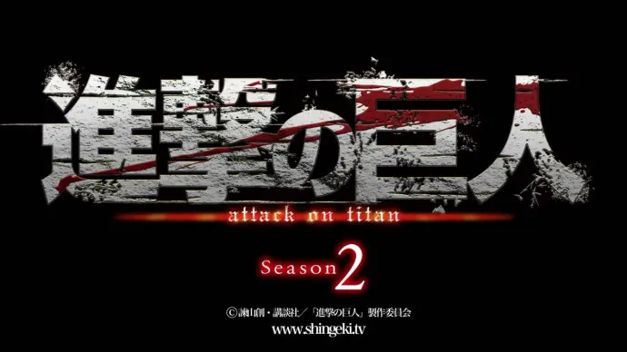 兽之巨人强势登场-『进击的巨人』第二季PV第二弹