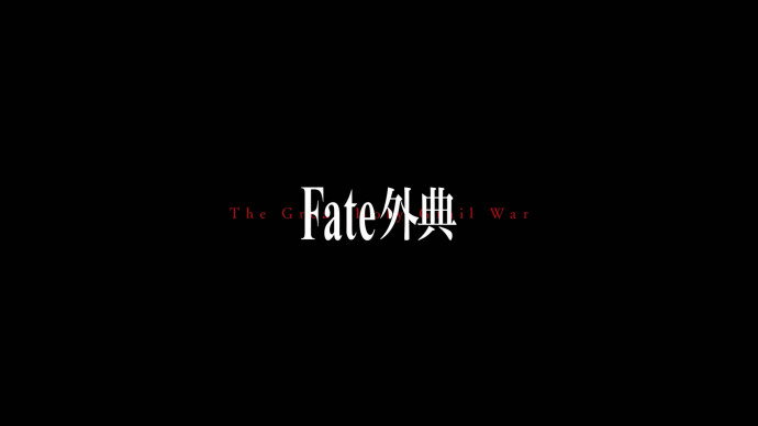 红黑组团夺圣杯-『Fate/Apocrypha』动画PV第二弹