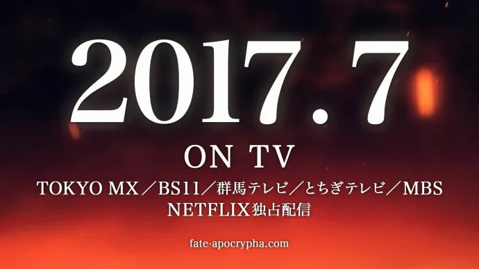 红黑组团夺圣杯-『Fate/Apocrypha』动画PV第二弹