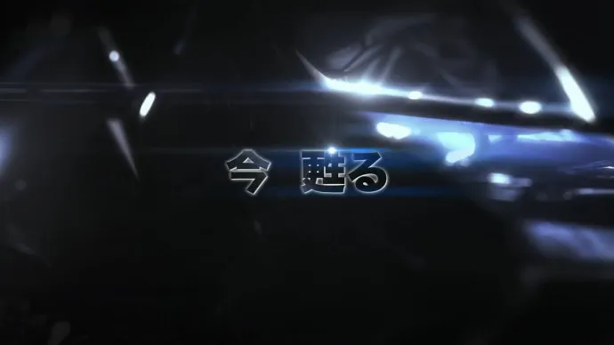 『剧场版魔神Z』超特报视频公开 森久保祥太郎 茅野爱衣为主角配音