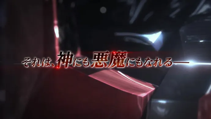 『剧场版魔神Z』超特报视频公开 森久保祥太郎 茅野爱衣为主角配音