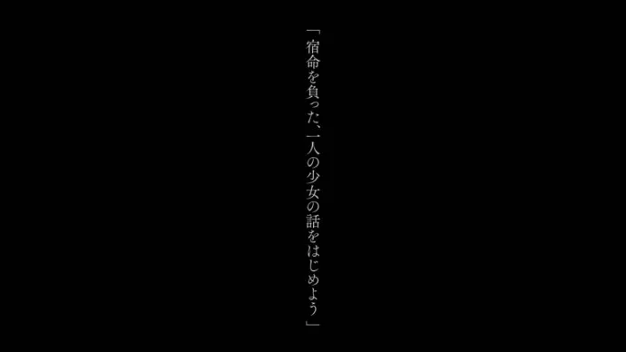 『剧场版魔法少女伊莉雅:雪下的誓言』PV公布