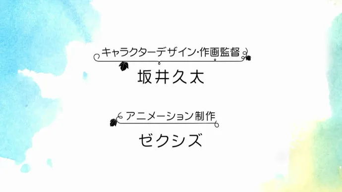 百合漫画改编动画『牵牛花与加濑同学』特报PV公布
