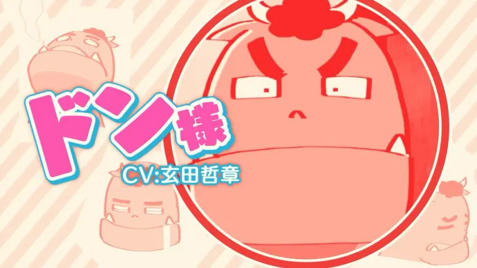 徳井青空创作漫画『不要输!!恶之军团!』改编动画PV公开