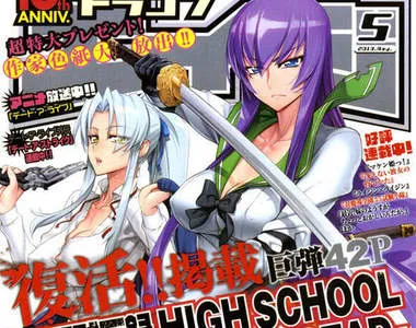 学园默示录 『学园默示录』原作者佐藤大辅因病过世享年52岁