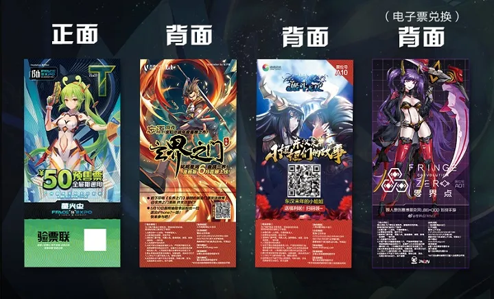 广州萤火虫动漫游戏嘉年华 门票限量+取消现场票?!五一广州萤火虫漫展玩大了!