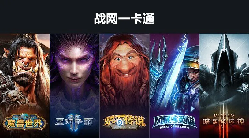 斗鱼首播《圣光不好惹》 直播刷不停 福利送不停!