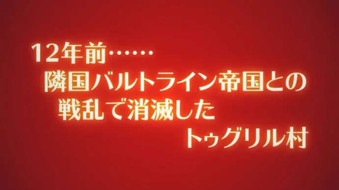 『将国之天鹰星』动画PV第二弹 樱井孝宏 小林优加盟配音阵容