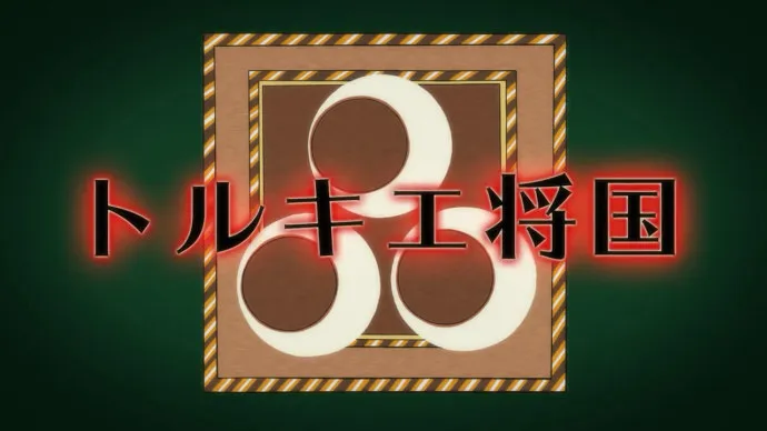 『将国之天鹰星』动画PV第二弹 樱井孝宏 小林优加盟配音阵容