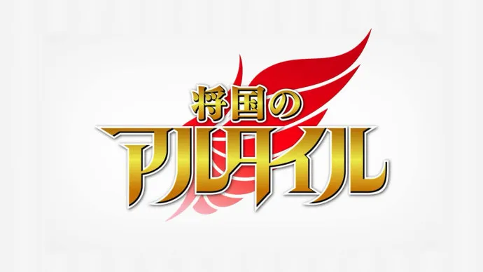 『将国之天鹰星』动画PV第二弹 樱井孝宏 小林优加盟配音阵容