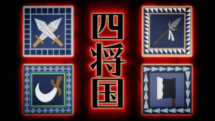『将国之天鹰星』动画PV第二弹 樱井孝宏 小林优加盟配音阵容