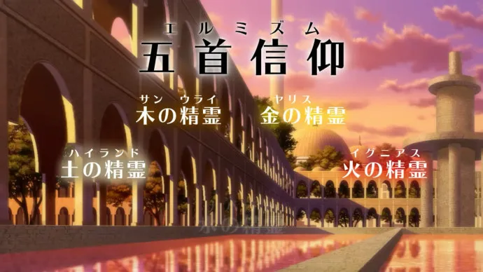 『将国之天鹰星』动画PV第二弹 樱井孝宏 小林优加盟配音阵容