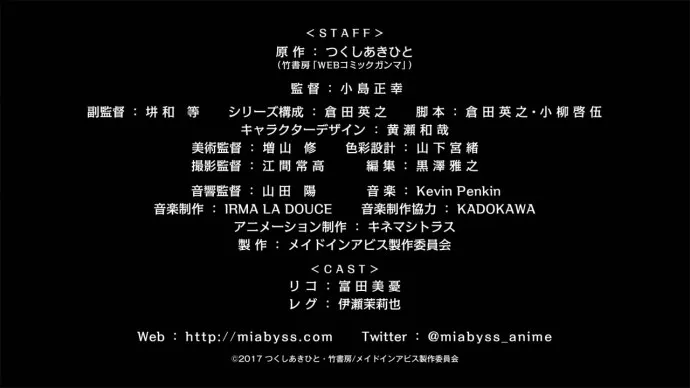 正太钢铁侠与无尽深渊-七月新番『来自深渊』PV公布