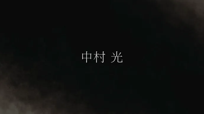 十二生肖的圣杯大战-西尾维新×中村光『十二大战』动画PV公布