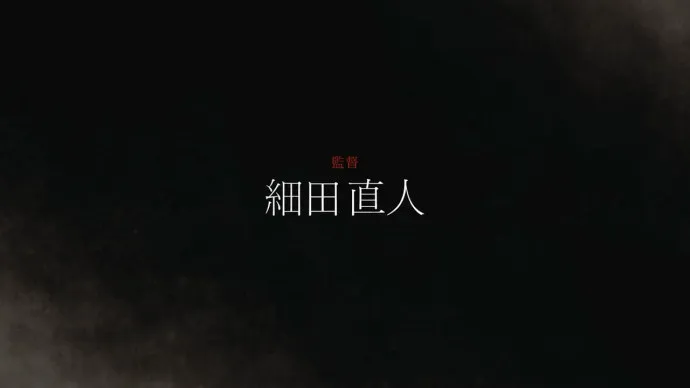 十二生肖的圣杯大战-西尾维新×中村光『十二大战』动画PV公布
