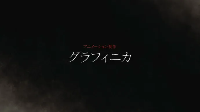 十二生肖的圣杯大战-西尾维新×中村光『十二大战』动画PV公布