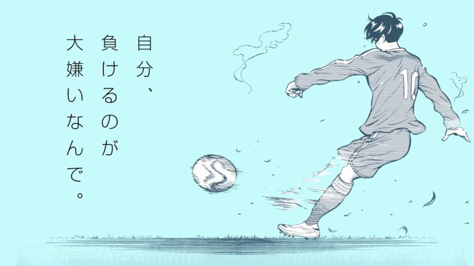 『洁癖男子！青山君』PV 0.5版本 足球天才因洁癖不头球不铲球