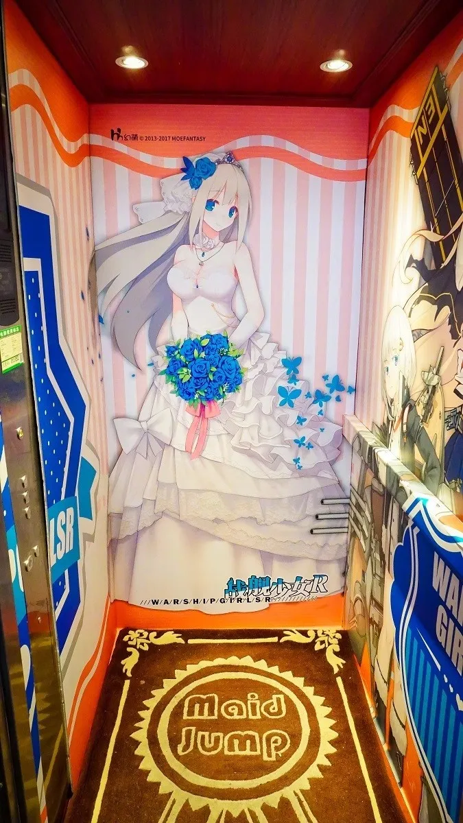 提督的盛宴-战舰少女R x Maid Jump Cafe主题餐厅迎四方提督!