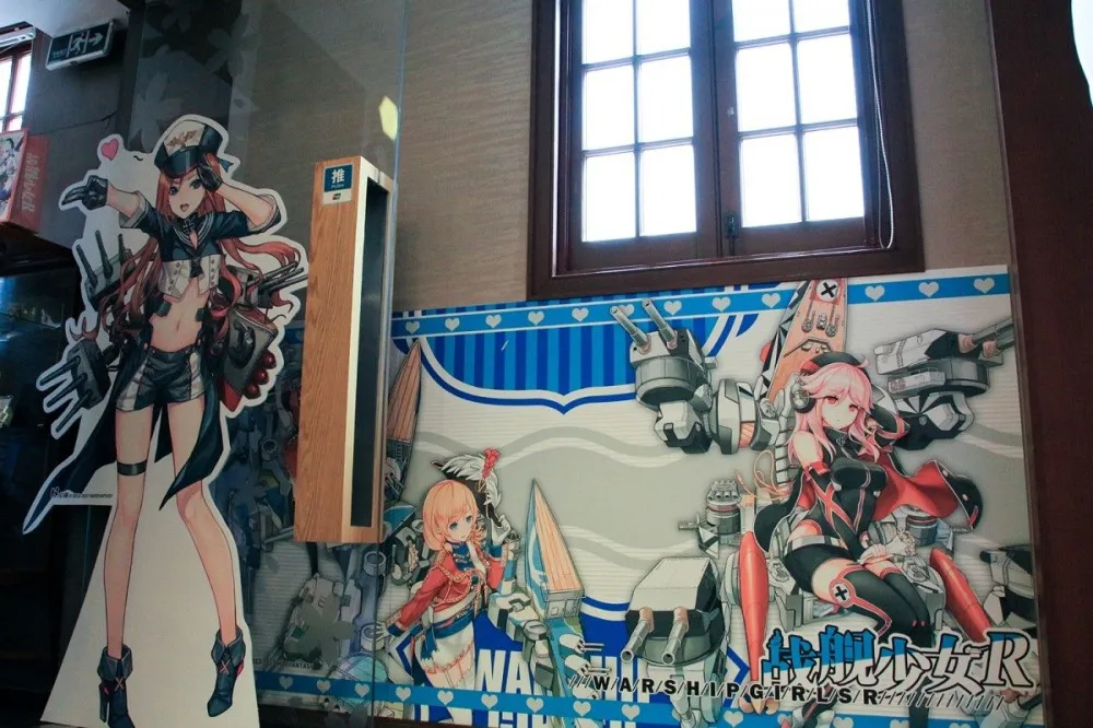 提督的盛宴-战舰少女R x Maid Jump Cafe主题餐厅迎四方提督！-绝对领域