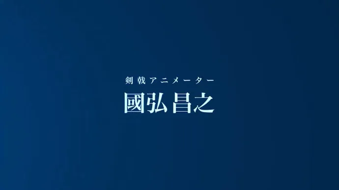 齐藤壮马演唱OPKalafina演唱ED 『活击/刀剑乱舞』介绍剑戟动画师视频公开