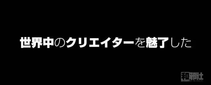 剧场版动画『BLAME!』本预告发布 5月20日限期上映