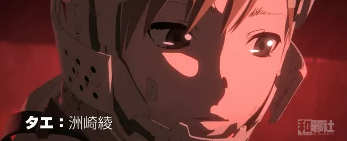 剧场版动画『BLAME!』本预告发布 5月20日限期上映