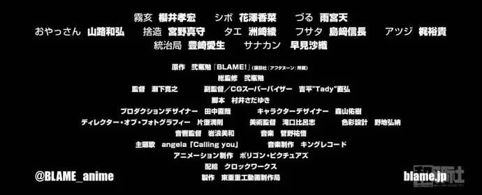 剧场版动画『BLAME!』本预告发布 5月20日限期上映