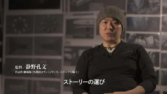 静野孔文 濑下宽之 虚渊玄出镜 宫野真守 花泽香菜亮相『哥斯拉:怪物星球』Project PV