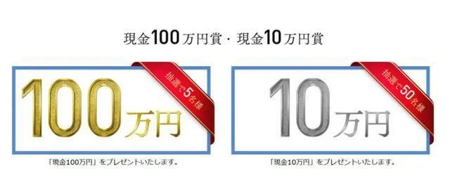 千万富翁不是梦-『碧蓝幻想』三周年头等大奖1000万