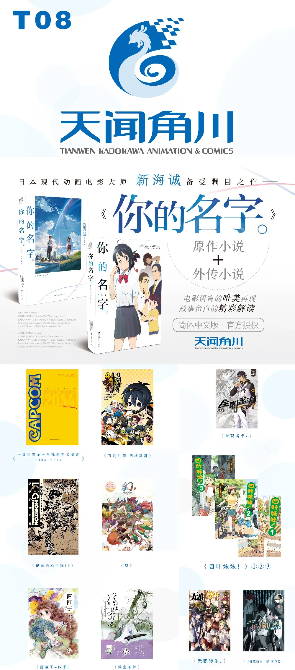 图片[12]-【DC12】4.2-3青岛DC12漫展全攻略！你们想知道的都在这里啦！-绝对领域