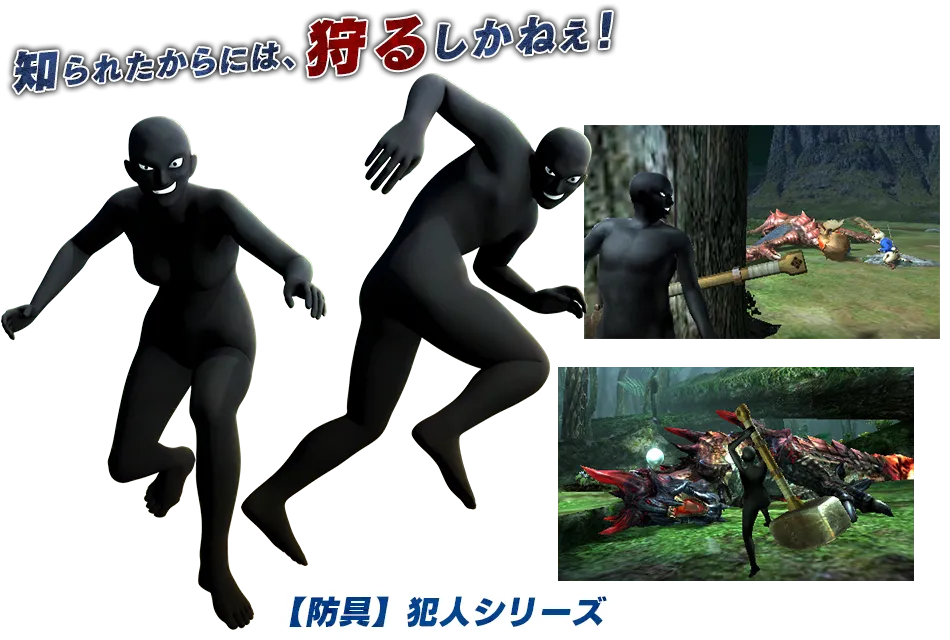 『怪物猎人XX』联动『名侦探柯南』“黑衣人”狩猎即将开始-绝对领域
