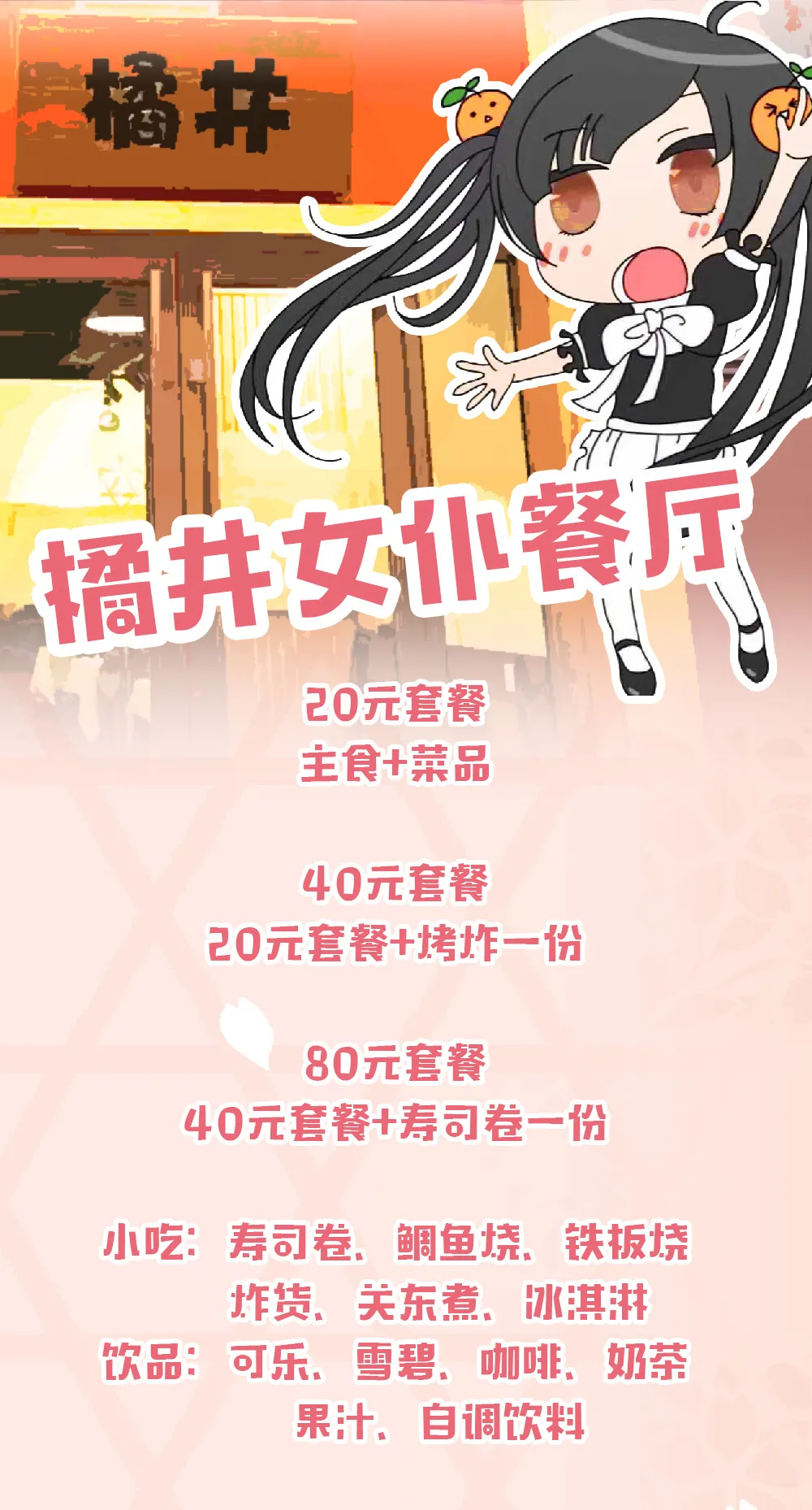 图片[16]-【DC12】4.2-3青岛DC12漫展全攻略！你们想知道的都在这里啦！-绝对领域